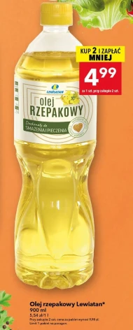 Олія Lewiatan