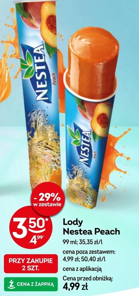 Морозиво Nestea