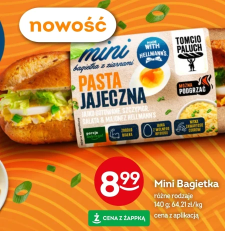 Яєчна паста