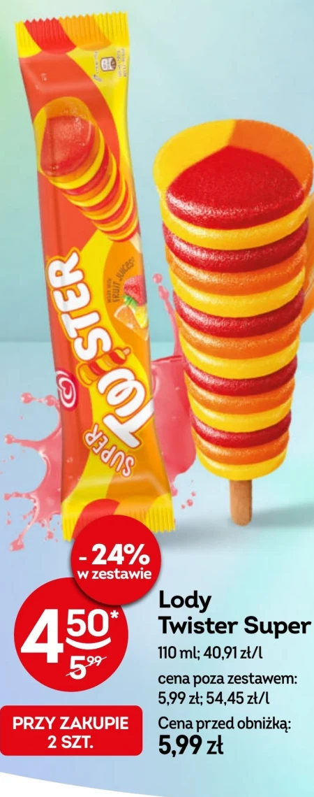 Морозиво Twister