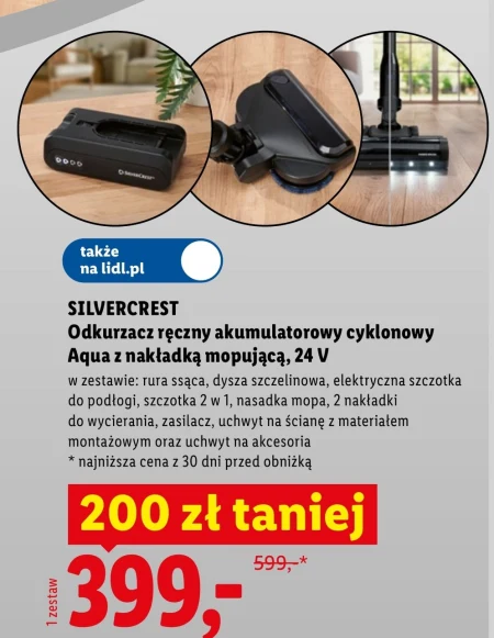 Гувер