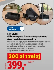 Гувер