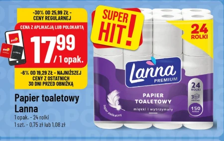Туалетний папір Lonna