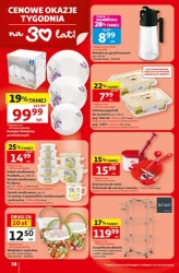 Strefa lato - Auchan Hipermarket