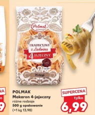 Паста Polmak