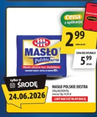 Вершкове масло Mlekovita