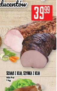 Свиняча корейка Nik-Pol