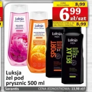 Гель для душу Luksja