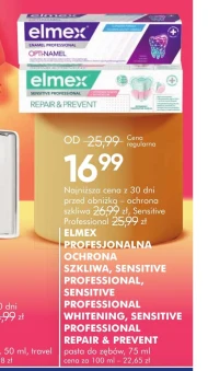 Зубна паста Elmex