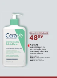 Очищувальний гель Cerave