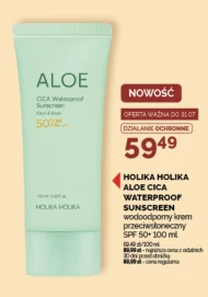 Сонцезахисний крем Holika Holika