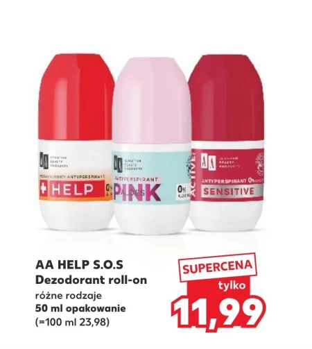 Дезодорант AA
