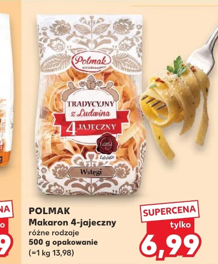 Паста Polmak