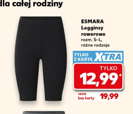 Легінси Esmara
