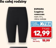 Легінси Esmara