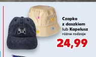 Бейсболка