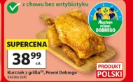 Курка Pewni Dobrego