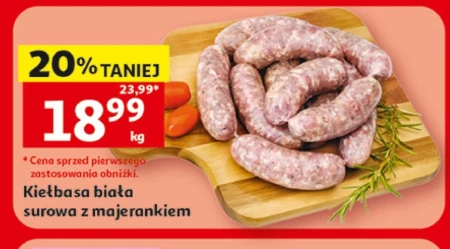 Біла ковбаса