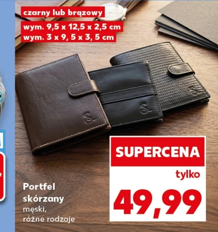 Гаманець