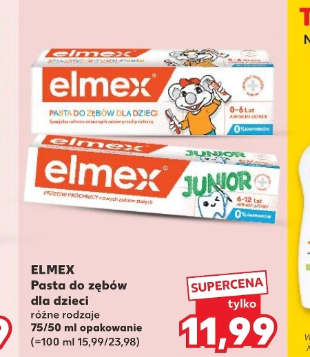 Зубна паста Elmex