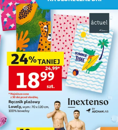 Рушник Inextenso