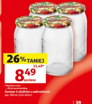 Набір баночок O...