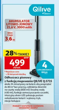 Гувер Qilive