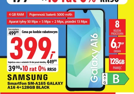 Смартфон Samsung
