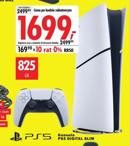 Консоль Sony