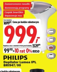 Депілятор Philips
