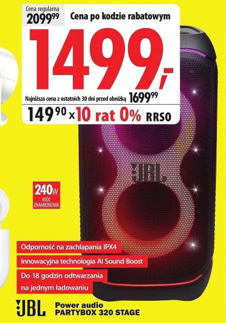 Потужний звук JBL