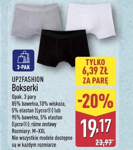 Боксери Up2Fashion