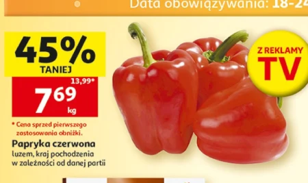 Паприка Data
