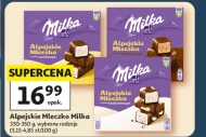 Альпійське молоко Milka