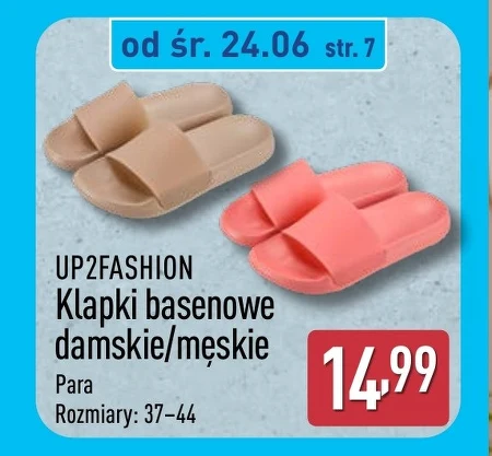 Шльопанці для басейну Up2Fashion