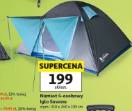 Намет Savana