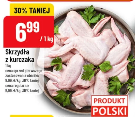Курячі крильця Polski
