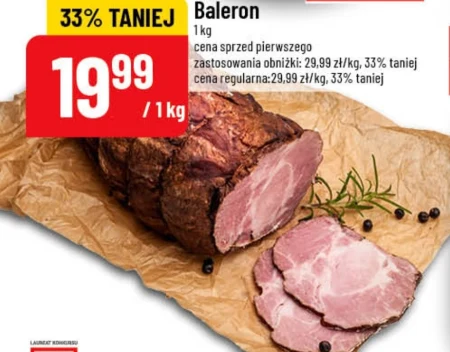 Балерон