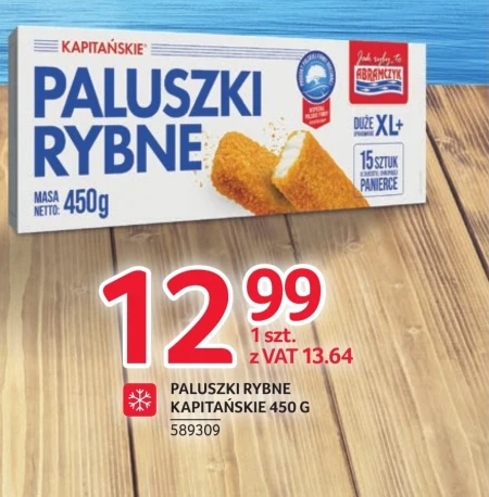Рибні палички Abramczyk