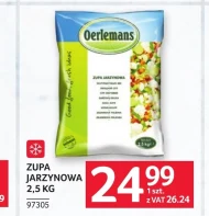 Суп Oerlemans