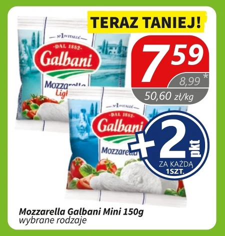 Моцарела Galbani