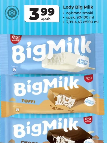 Морозиво Big Milk