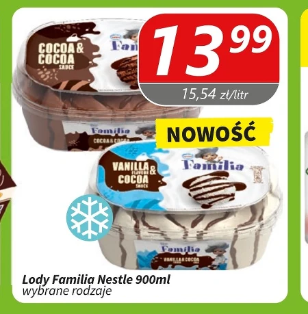 Морозиво Nestle