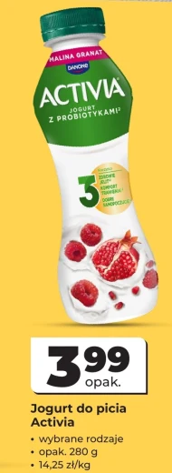 Йогурт Activia