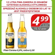 Пиво Corona
