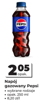Газований напій Pepsi