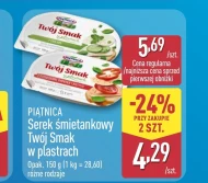 Serek śmietankowy Piątnica