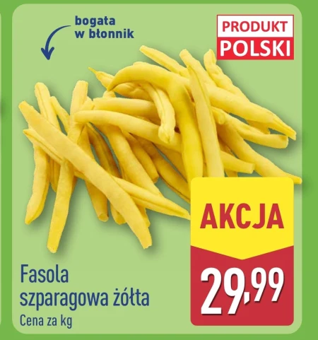 Зелена квасоля Polski