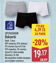 Боксери Up2Fashion