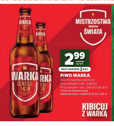 Пиво Warka